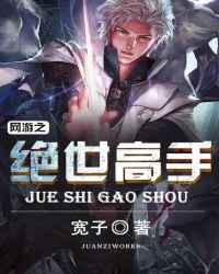 网游之超级法师